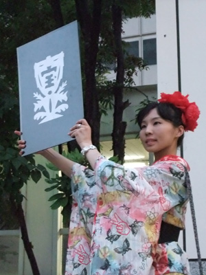 KIRIGAMIST�@��z